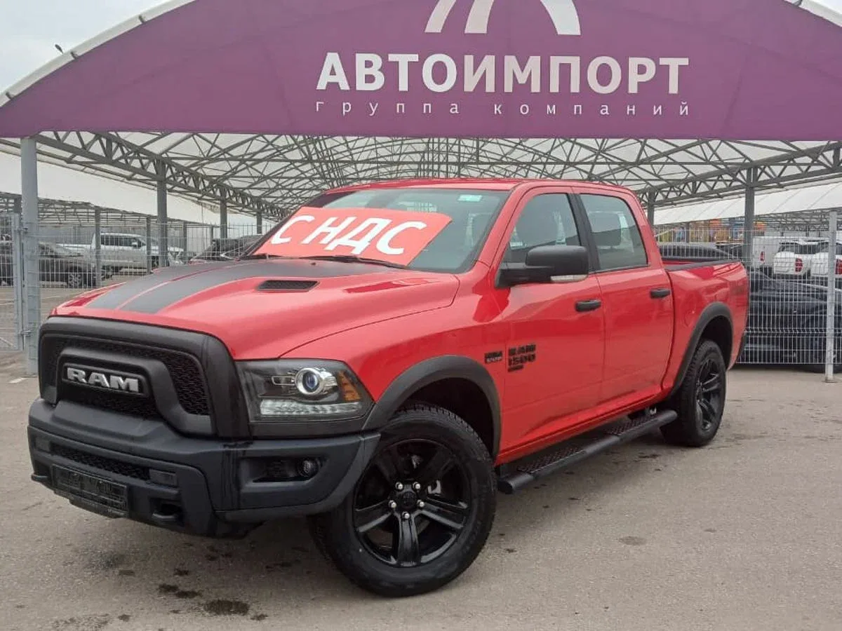 Ram 1500 IV (DS/DJ)