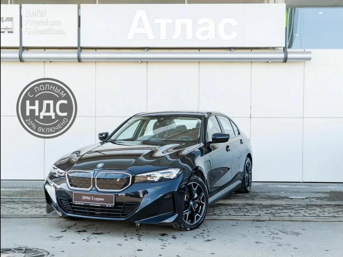 BMW i3 I (G28)