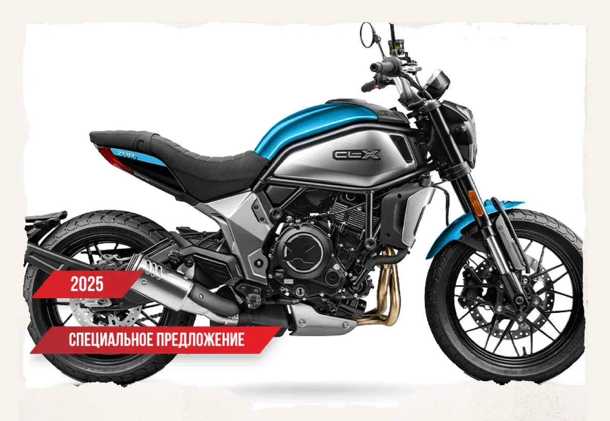 CFMoto 700CL-X Heritage