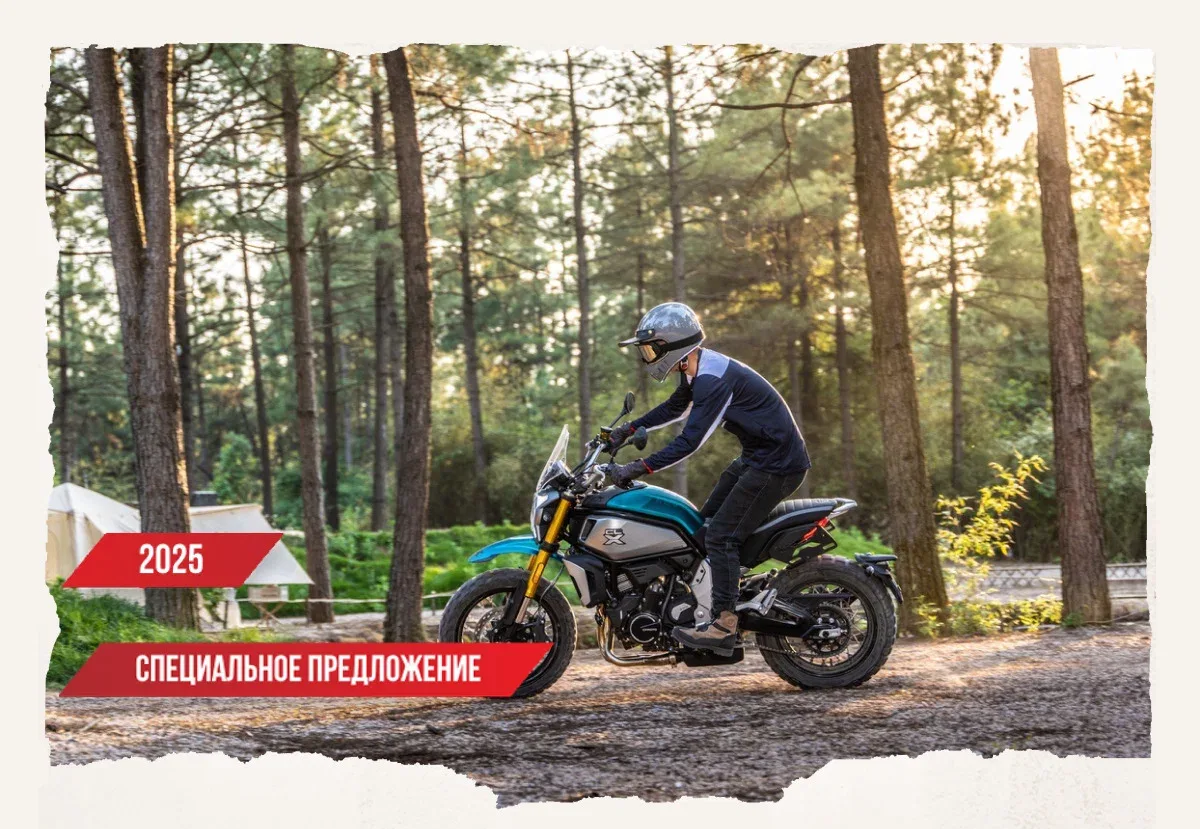 CFMoto 700CL-X Adventure