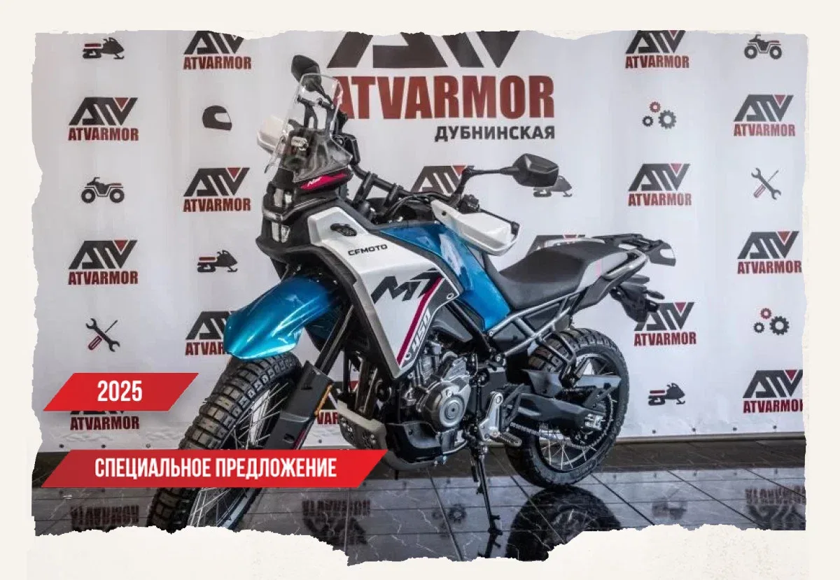 CFMoto 450MT Sport