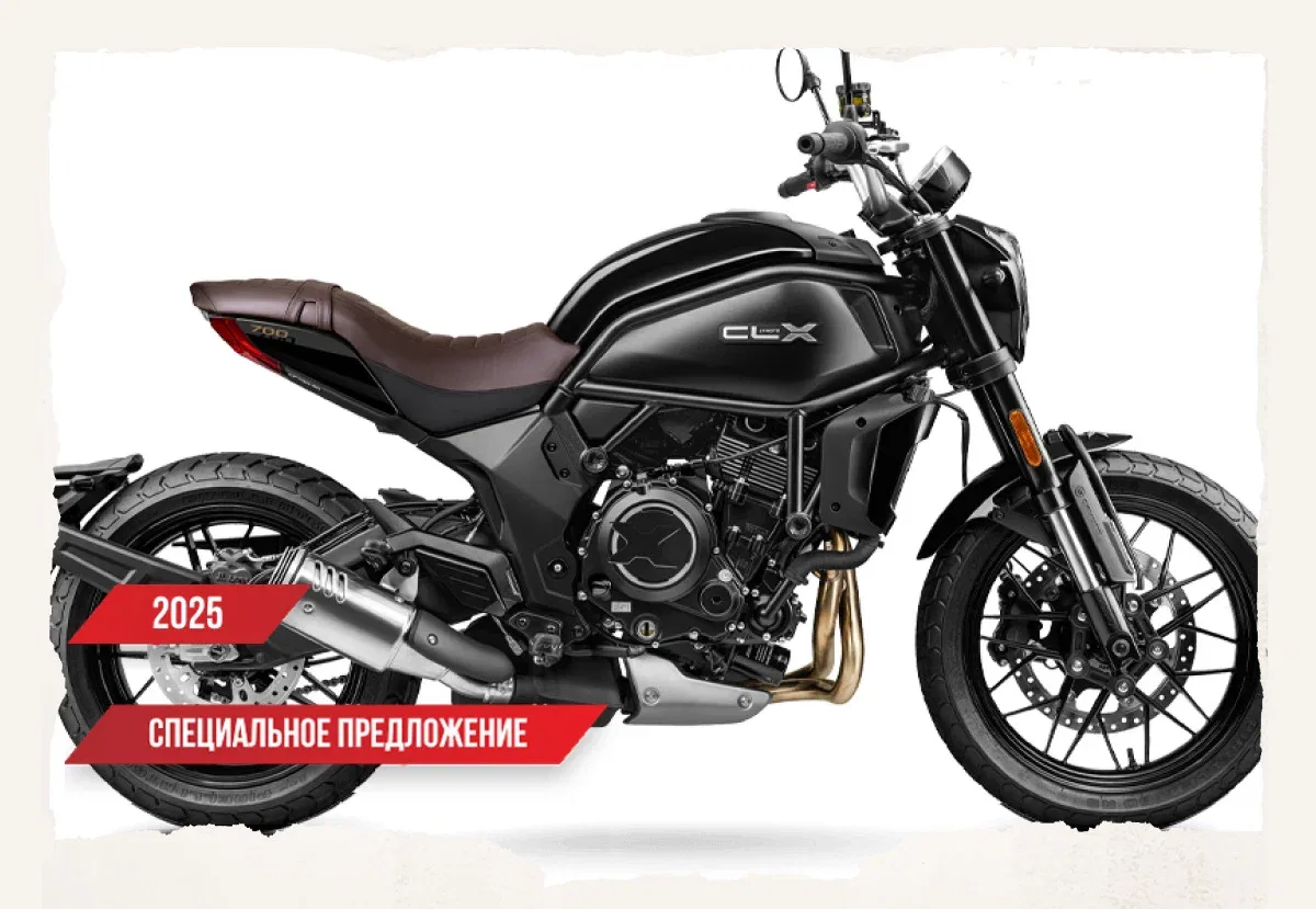 CFMoto 700CL-X Heritage