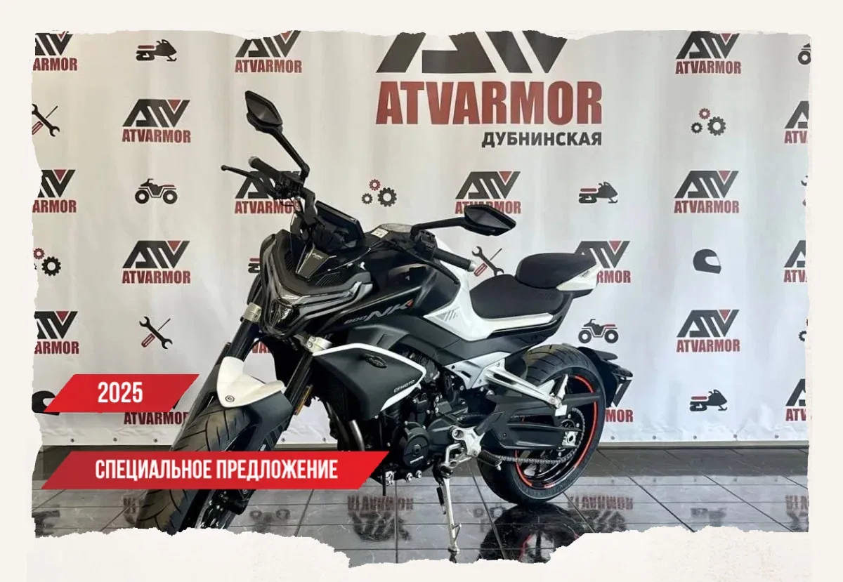 CFMoto 800NK