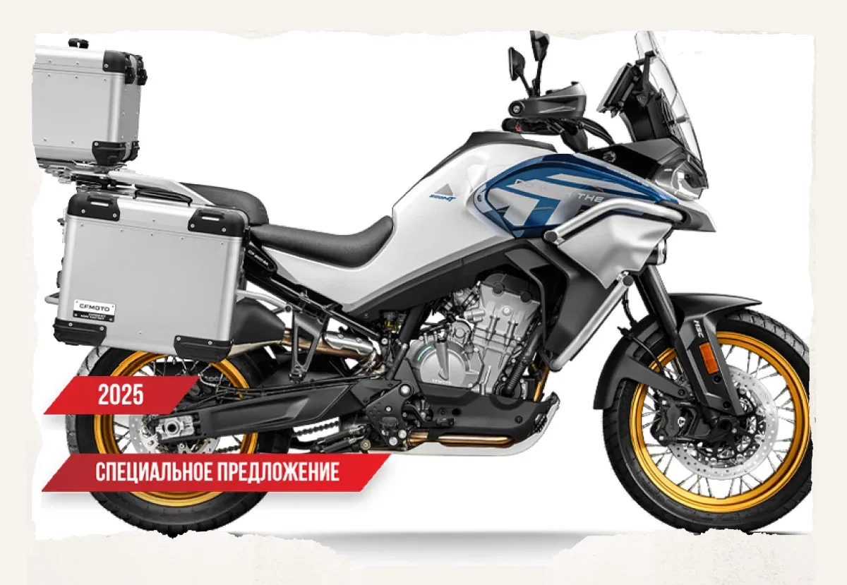 CFMoto 800MT Explore
