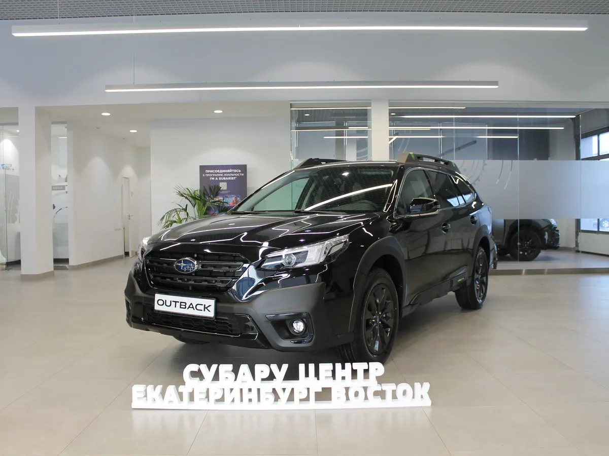 Subaru Outback VI