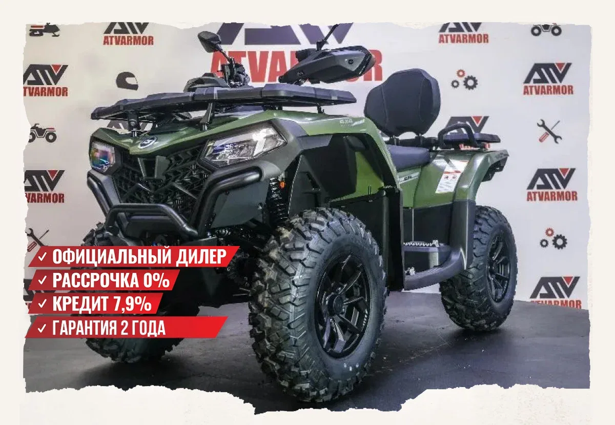 CFMoto CFORCE 500 EPS