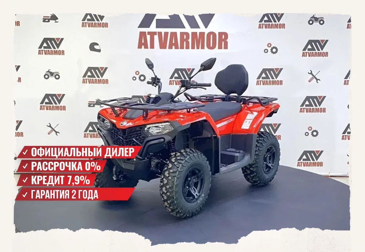 CFMoto CFORCE 500 Basic
