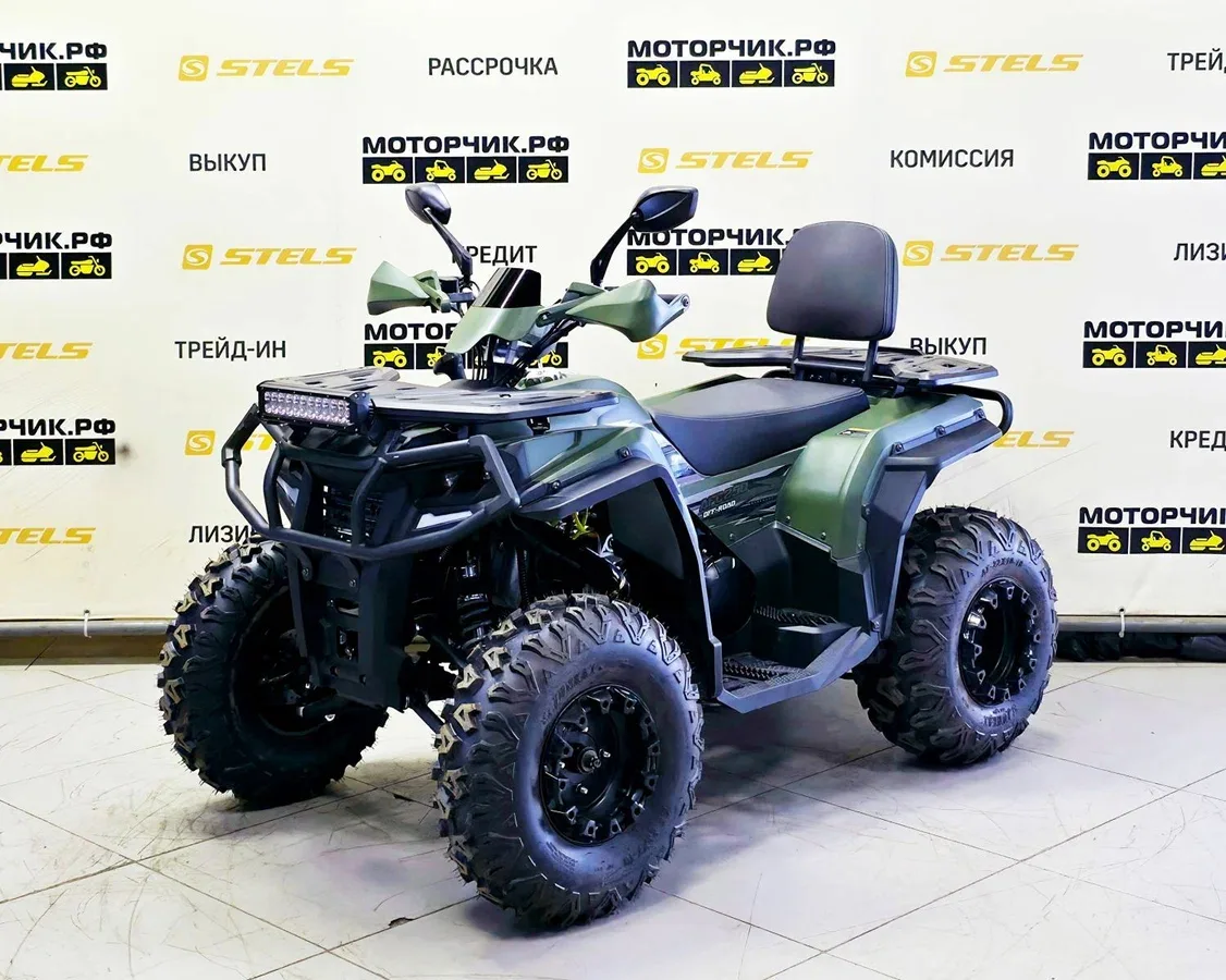 Bison ATV 250F