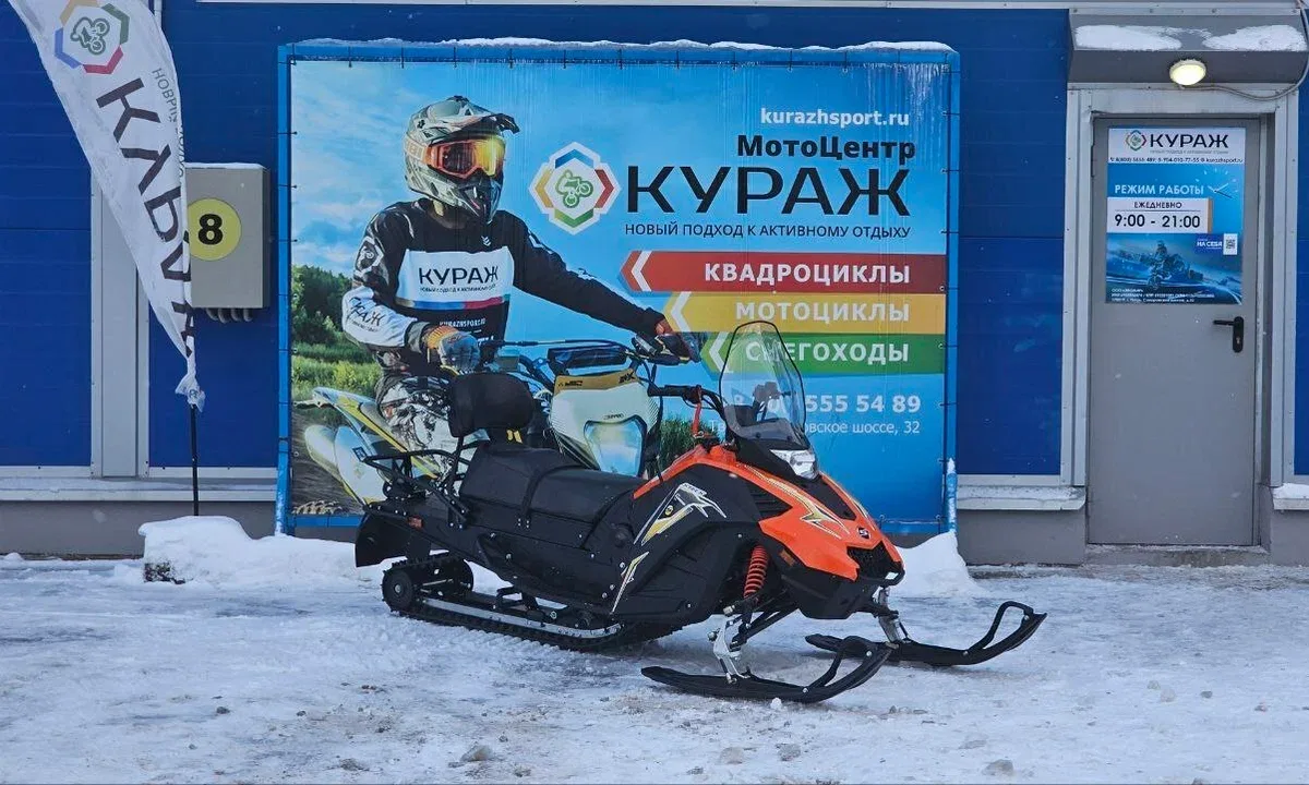 Stels Капитан S200L