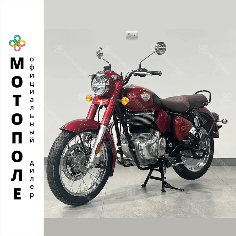 Royal Enfield Classic 350