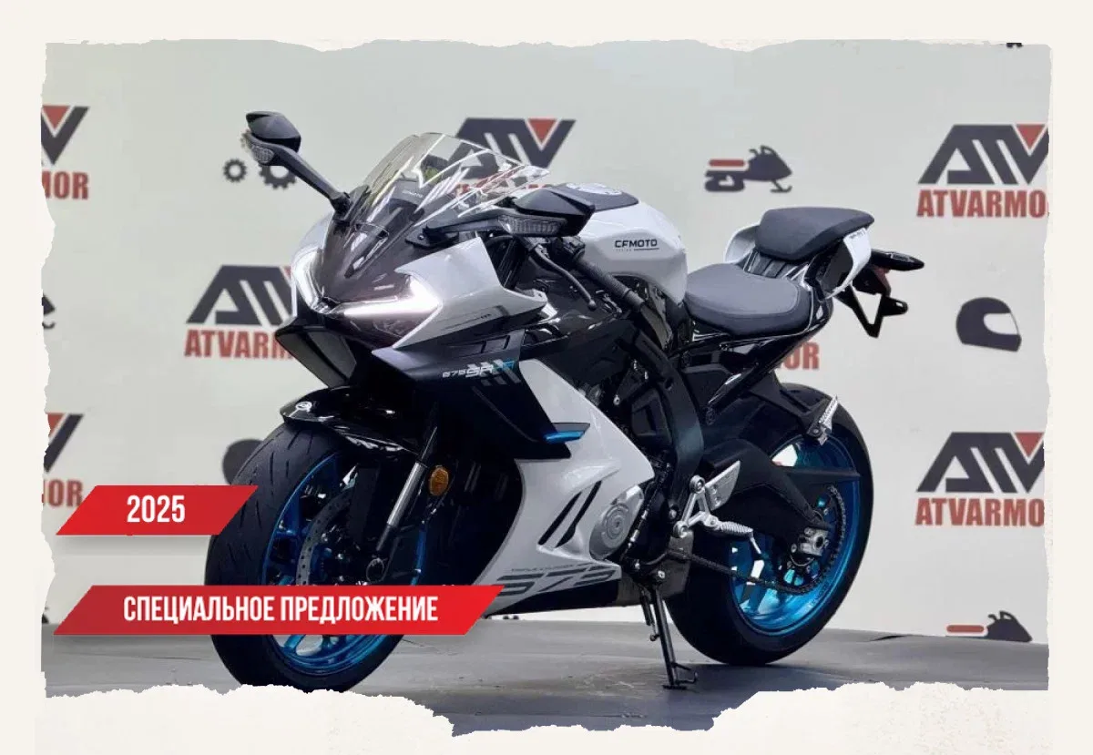 CFMoto 675SR-R