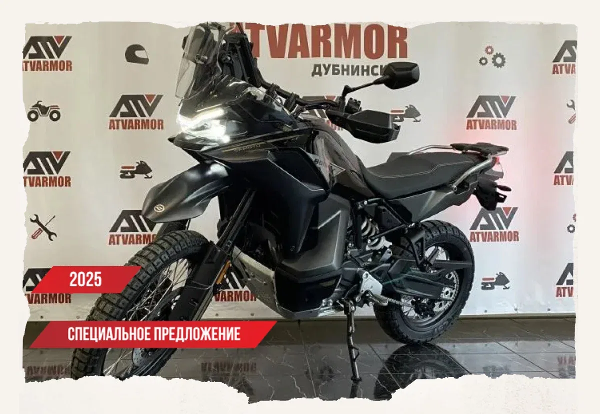CFMoto 800MT-X