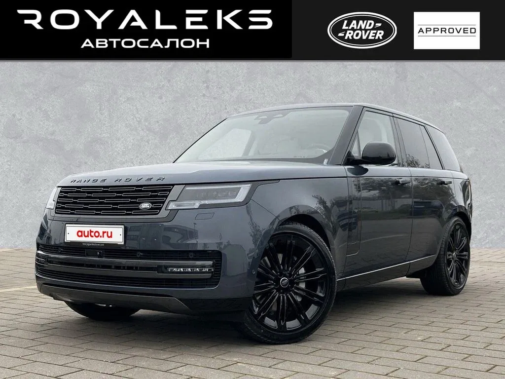 Land Rover Range Rover V