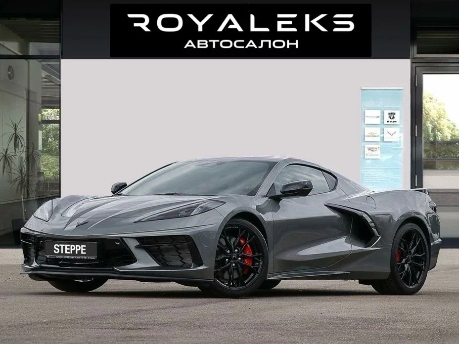 Chevrolet Corvette C8