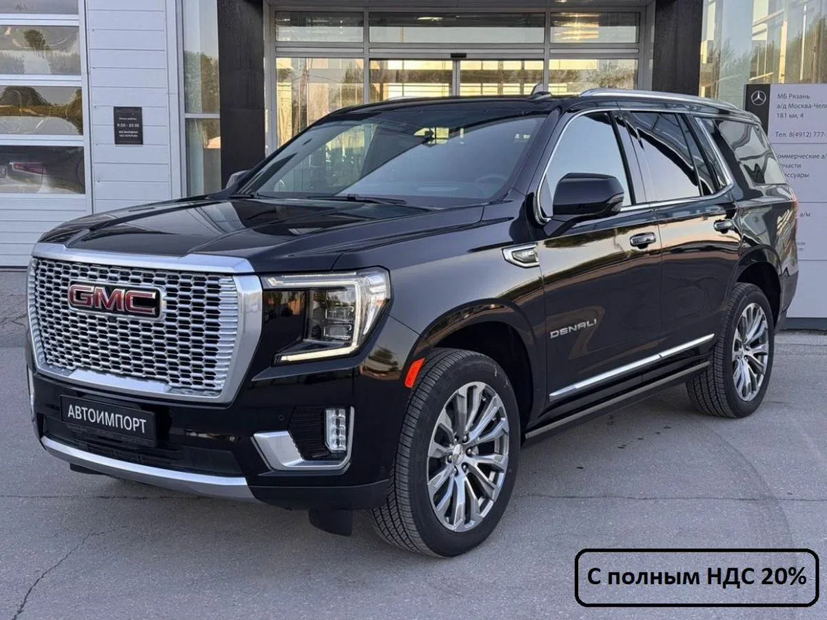 GMC Yukon V