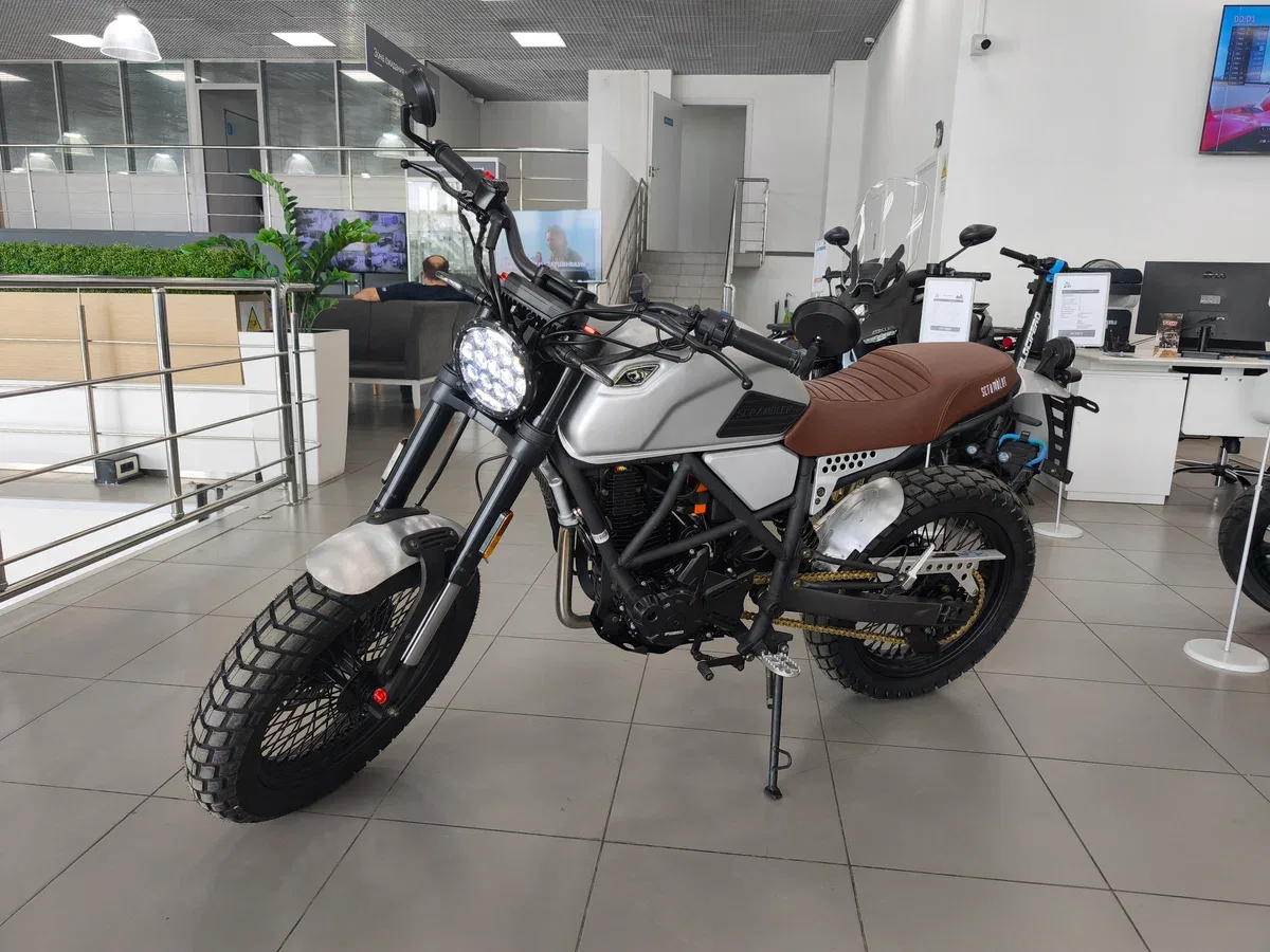 Fuego Scrambler 250