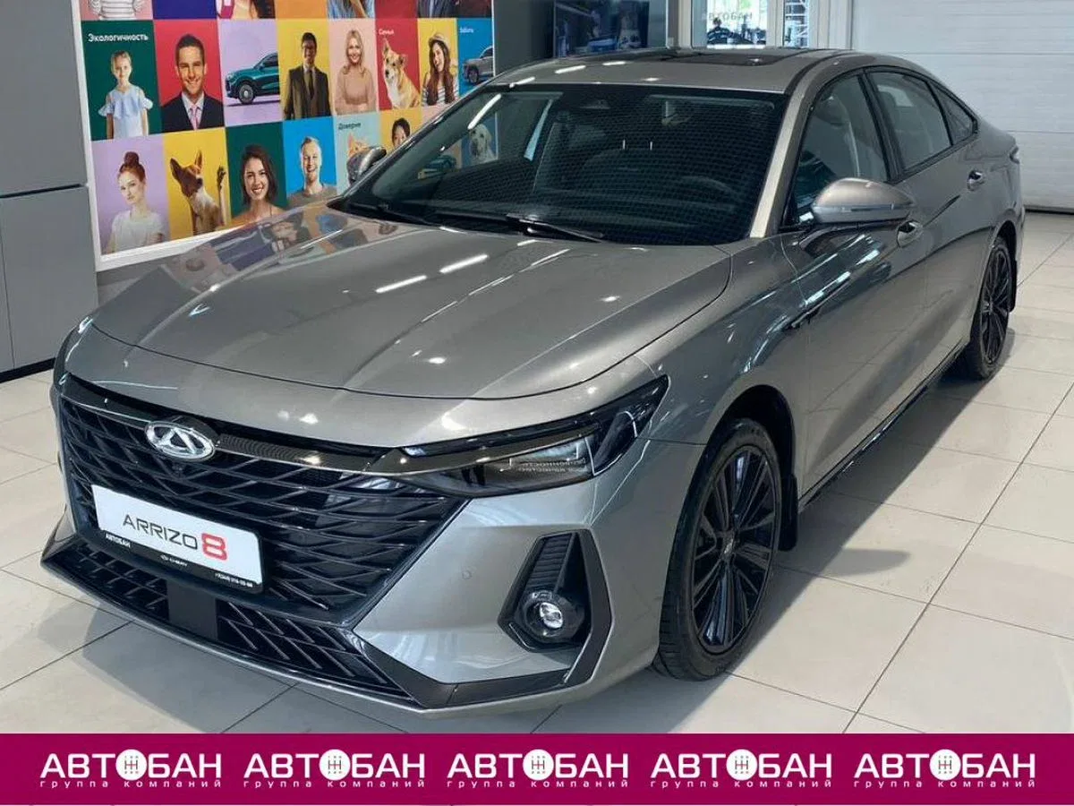 Chery Arrizo 8