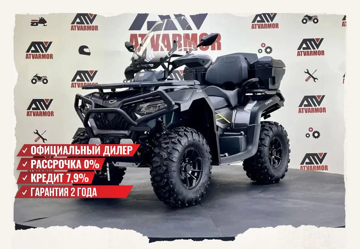 CFMoto CFORCE 600 Overland EPS