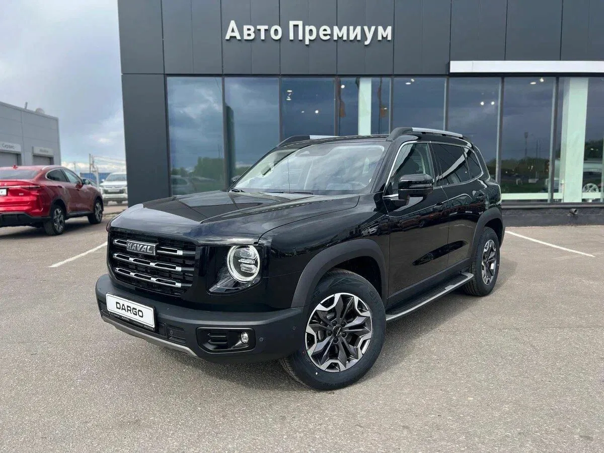 Haval Dargo