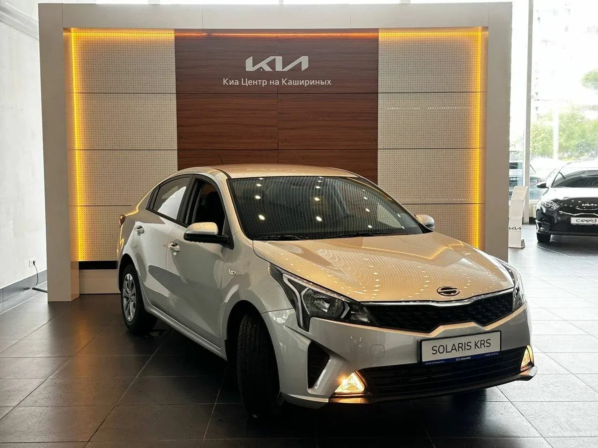 Solaris KRS
