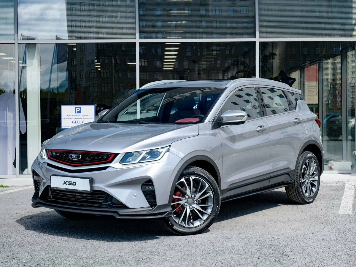 Belgee X50
