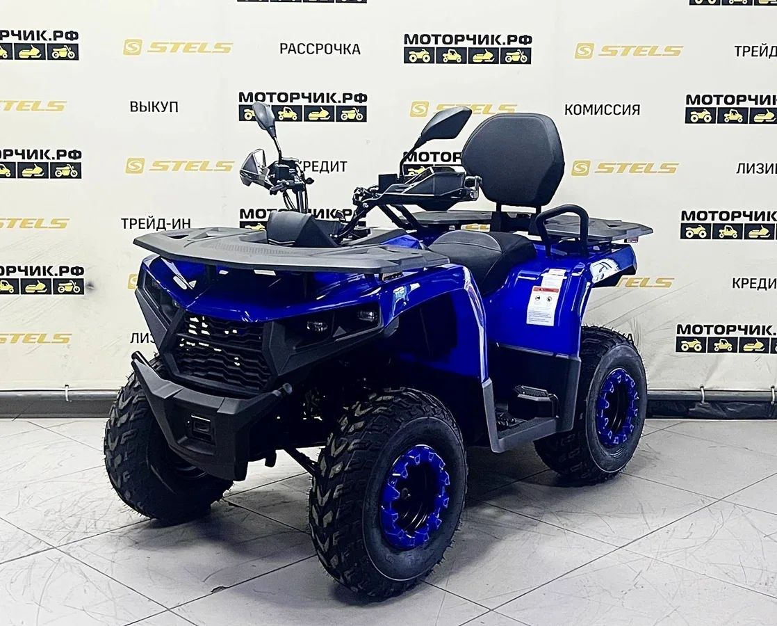 Bison ATV200