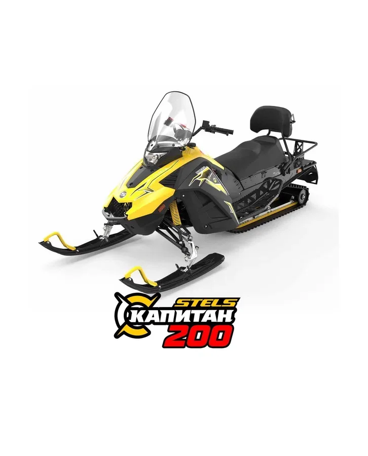 Stels Капитан S200L