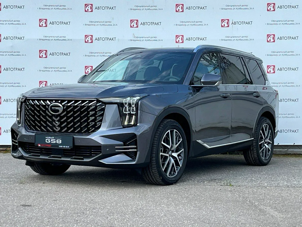 GAC GS8 II