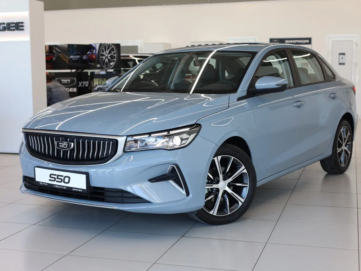 Belgee S50