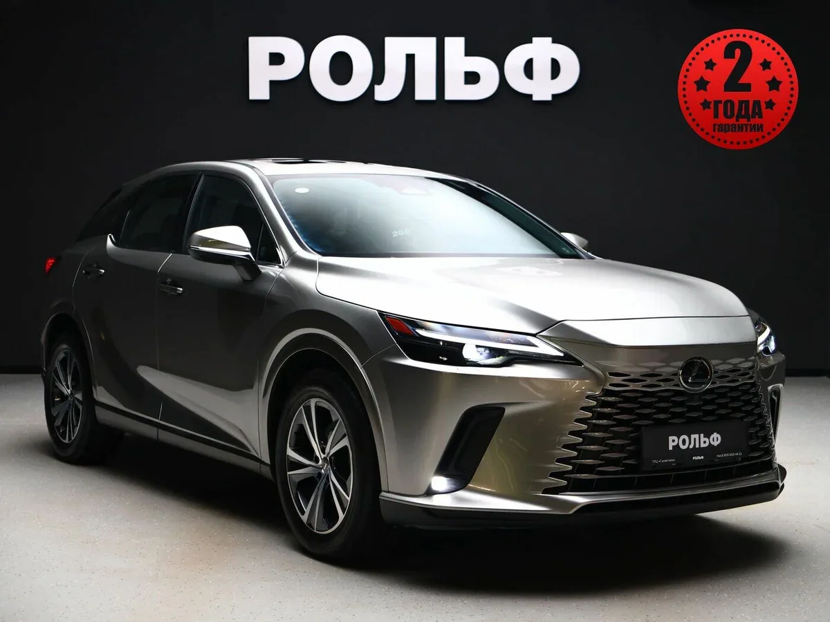 Lexus RX V