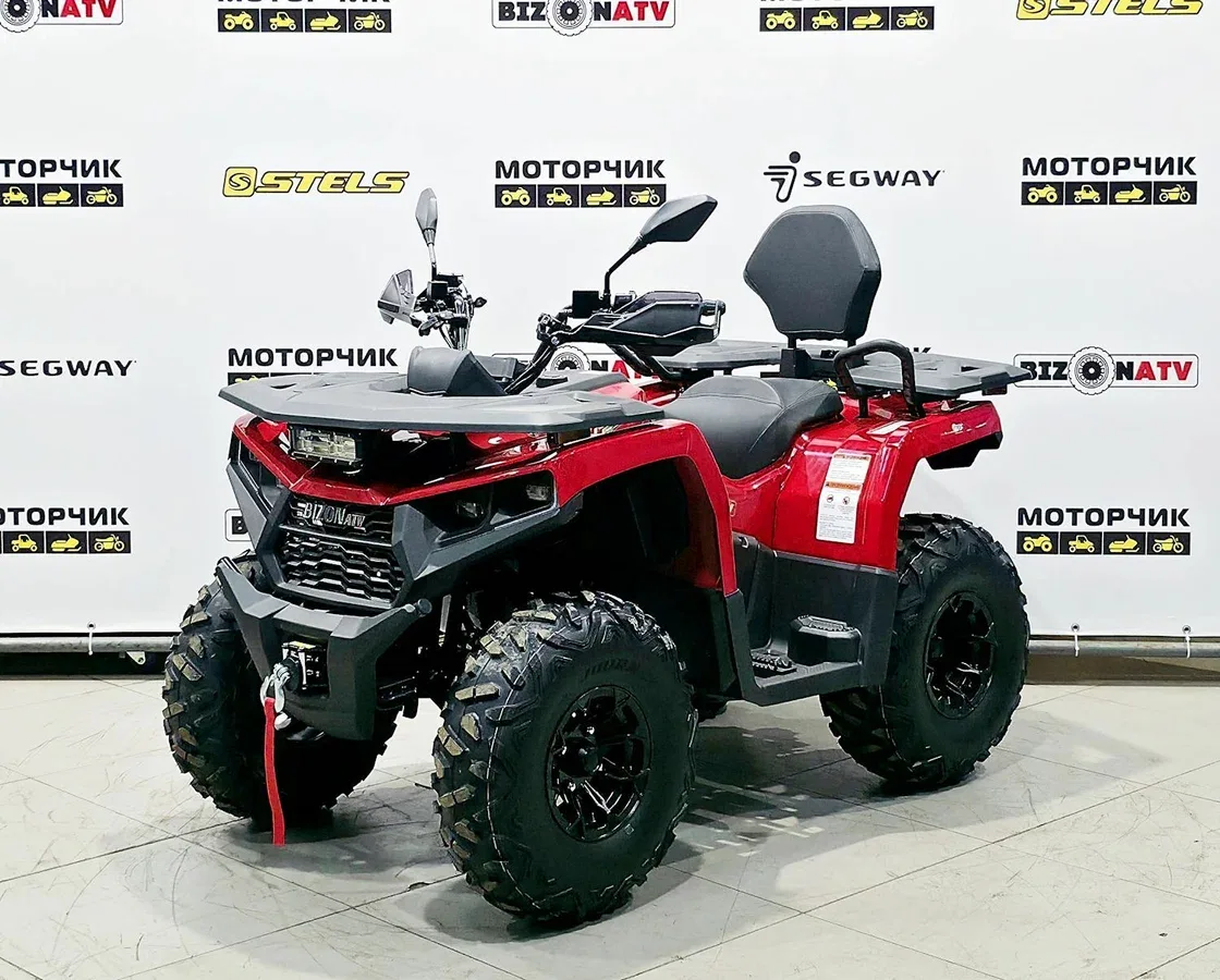 Bison 250U