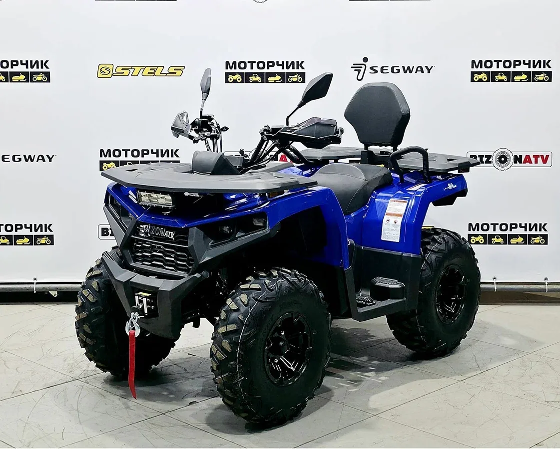 Bison 250U