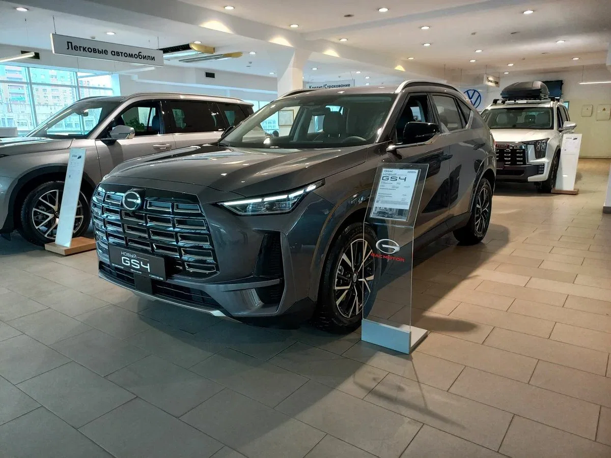 GAC GS4