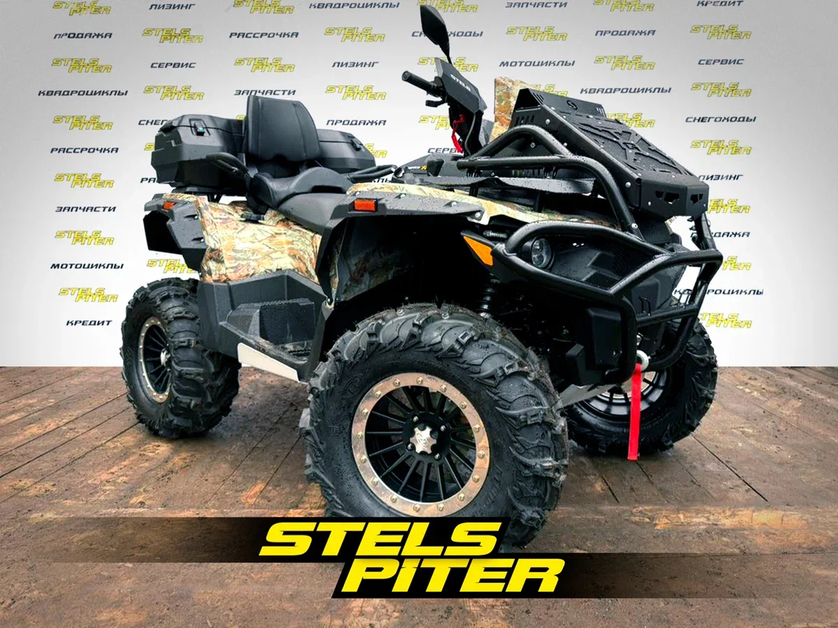 Stels ATV-800 Guepard Trophy