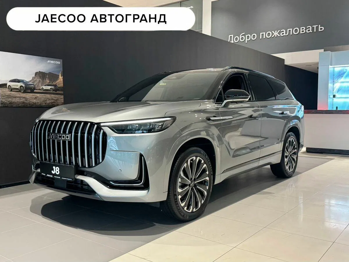 Jaecoo J8