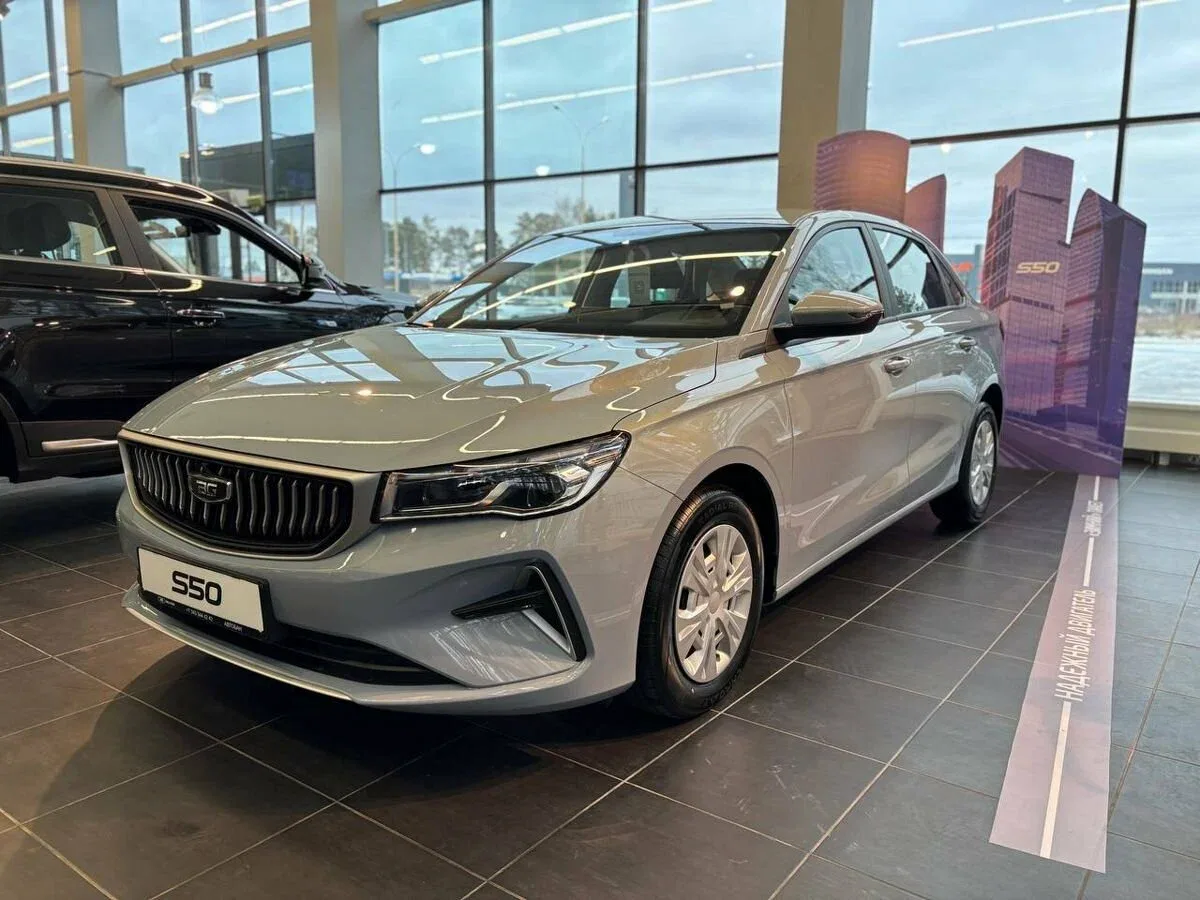 Belgee S50