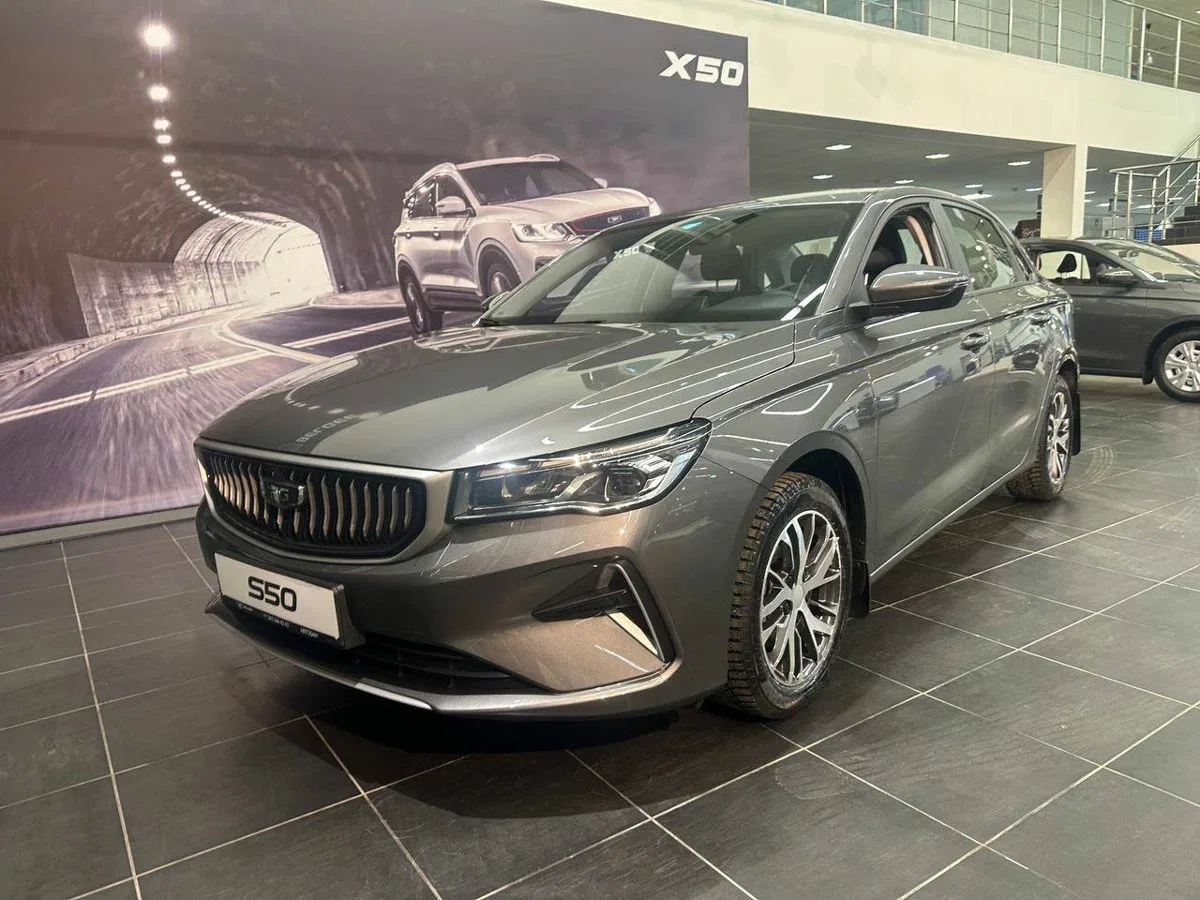 Belgee S50