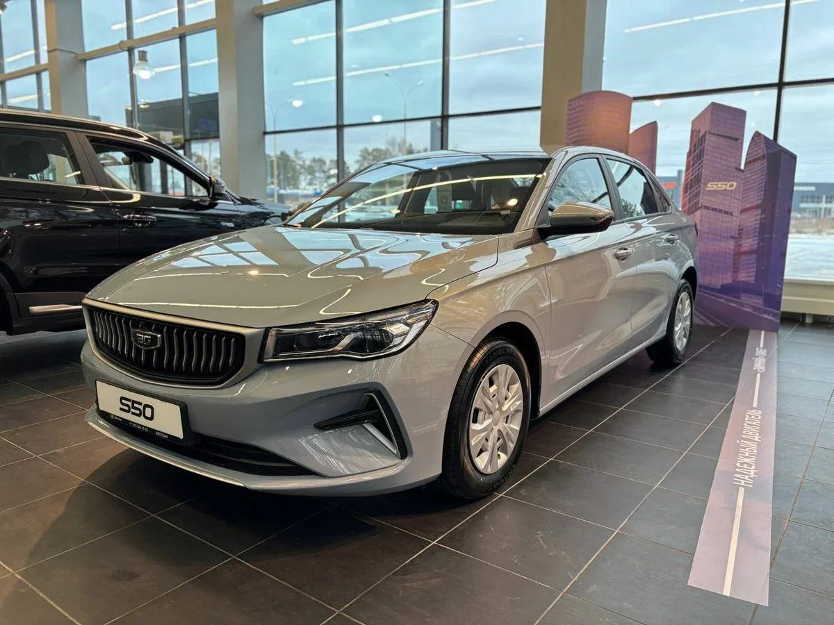Belgee S50