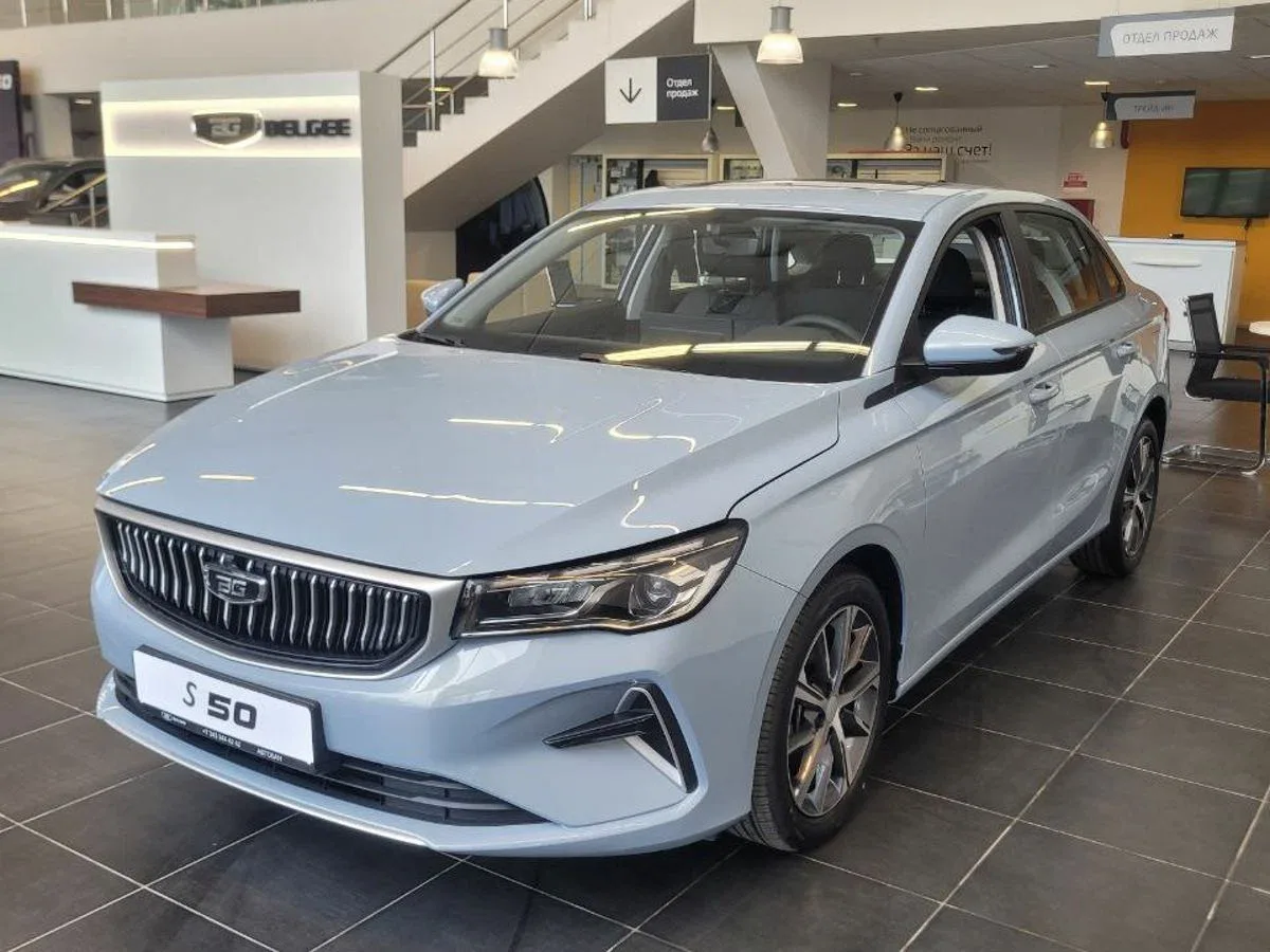 Belgee S50