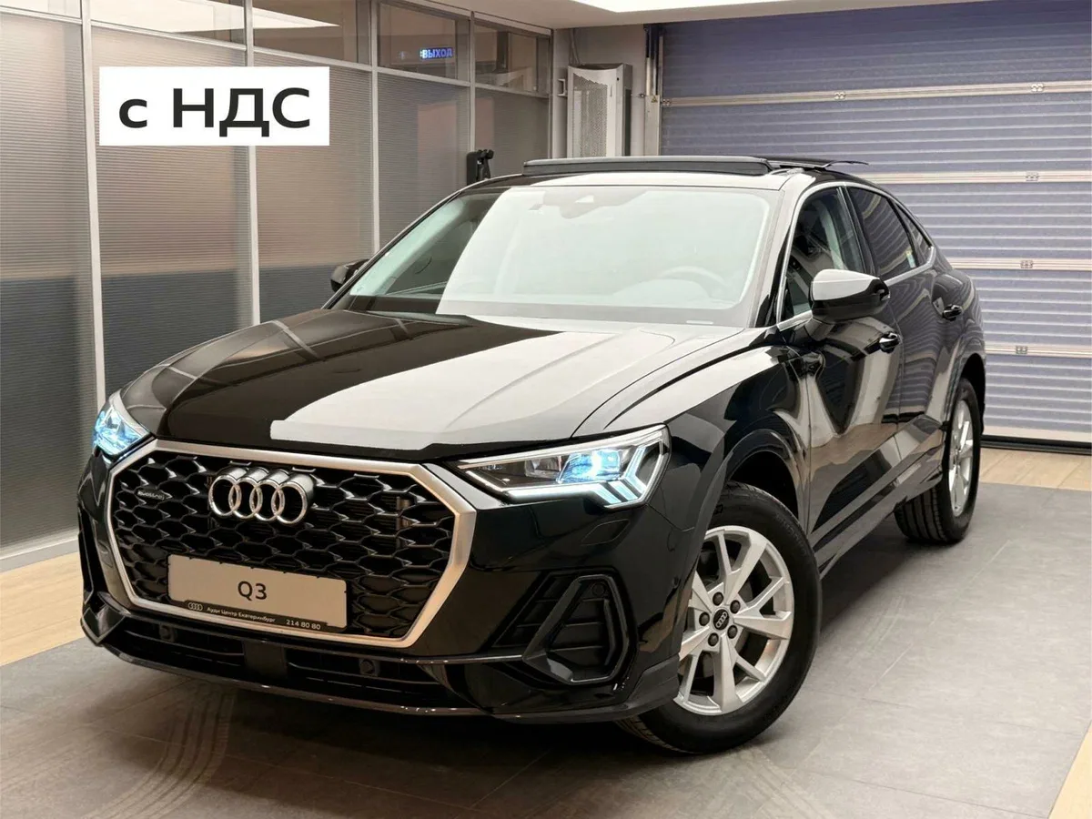 Audi Q3 Sportback II (F3)