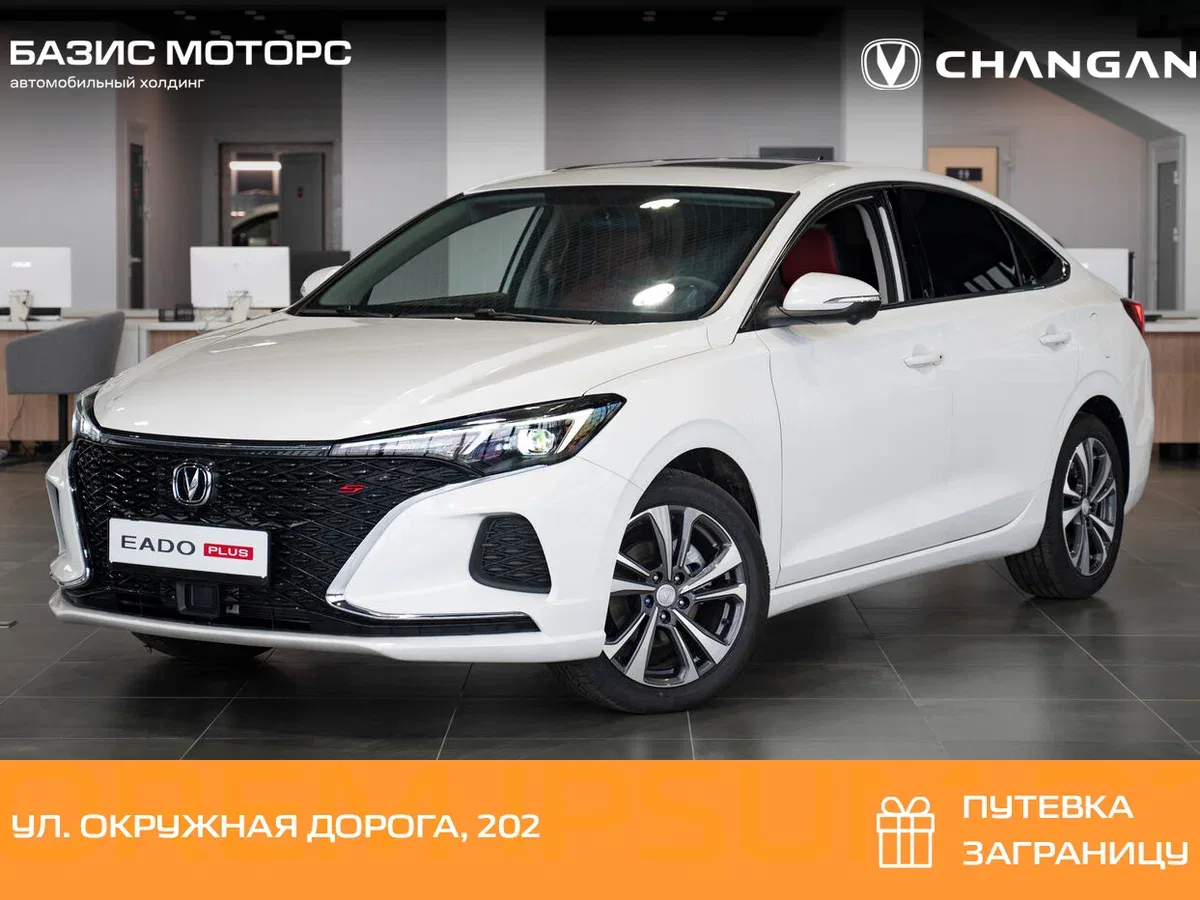 Changan Eado Plus