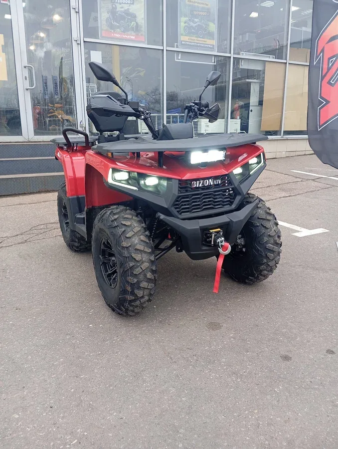 Bison 250U