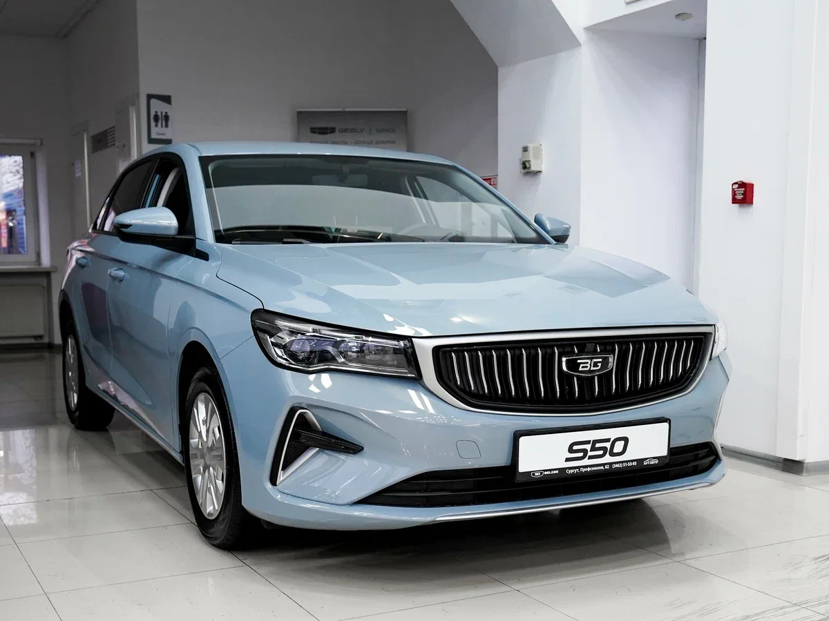 Belgee S50