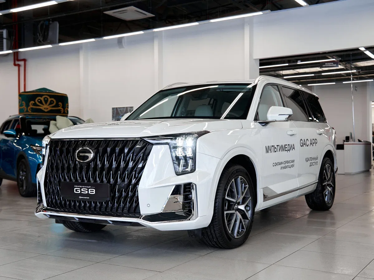 GAC GS8 II