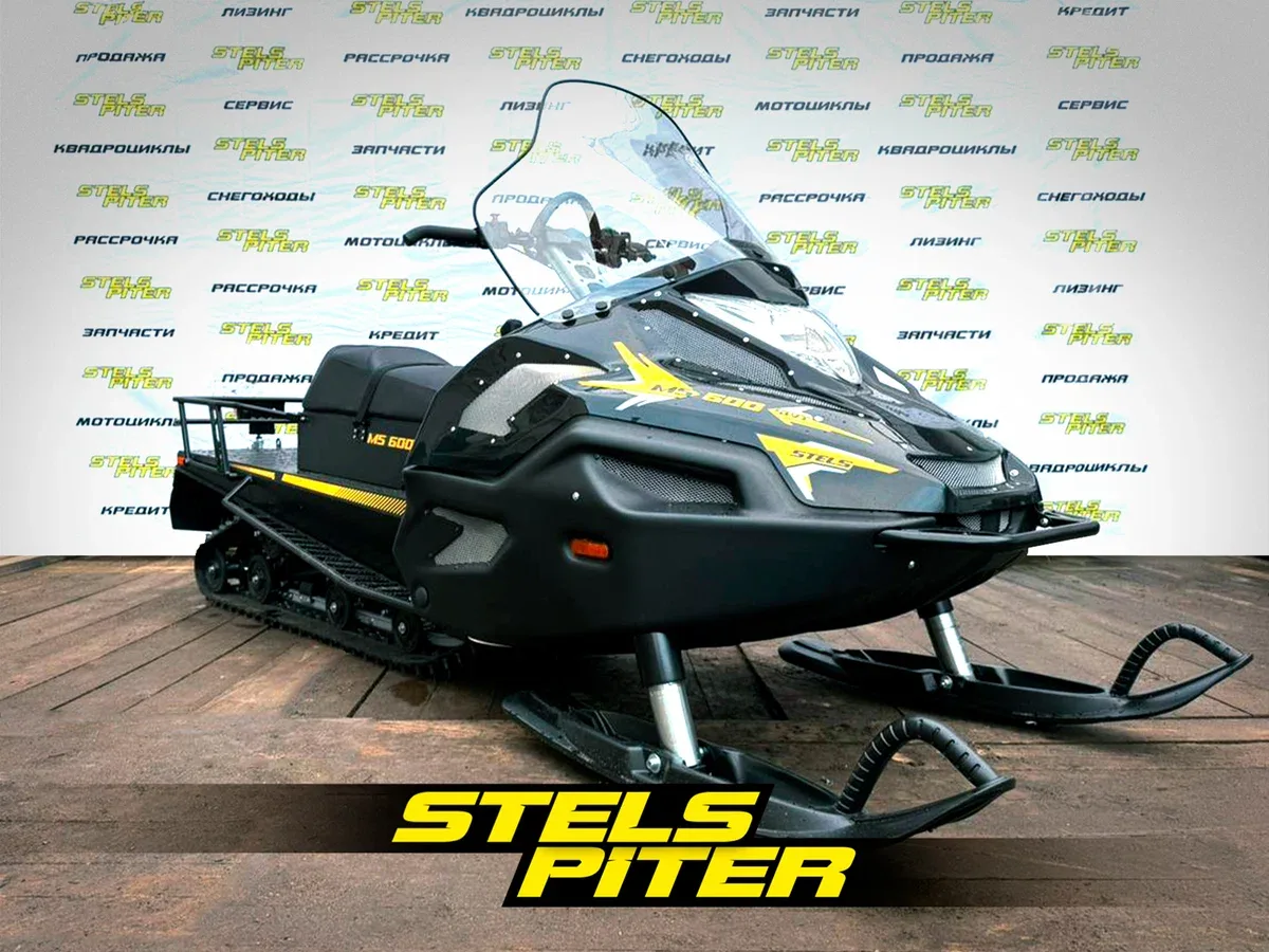 Stels Ставр MS600