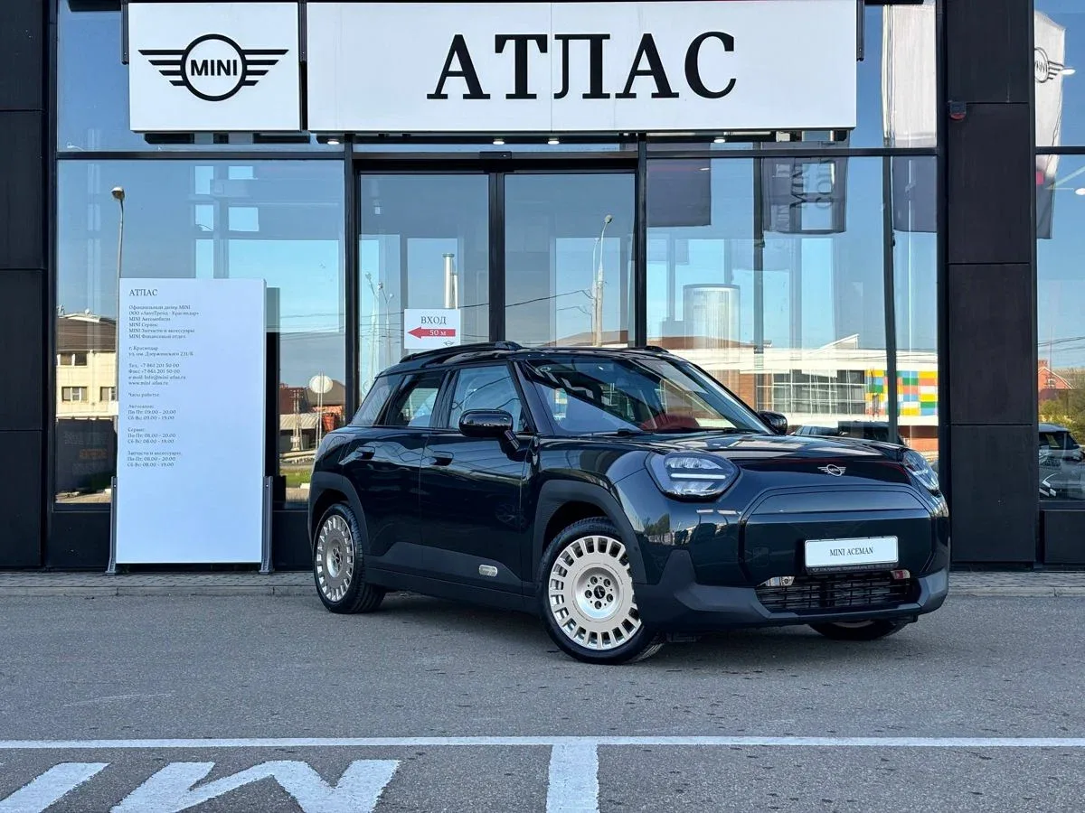 Mini Aceman