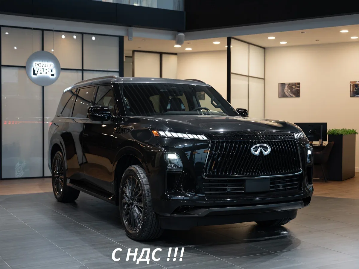 Infiniti QX80 II
