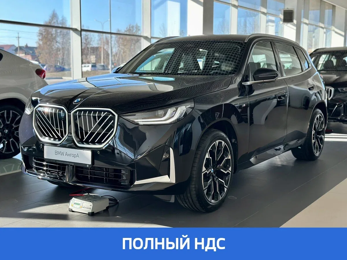 BMW X3 IV (G45/G48)
