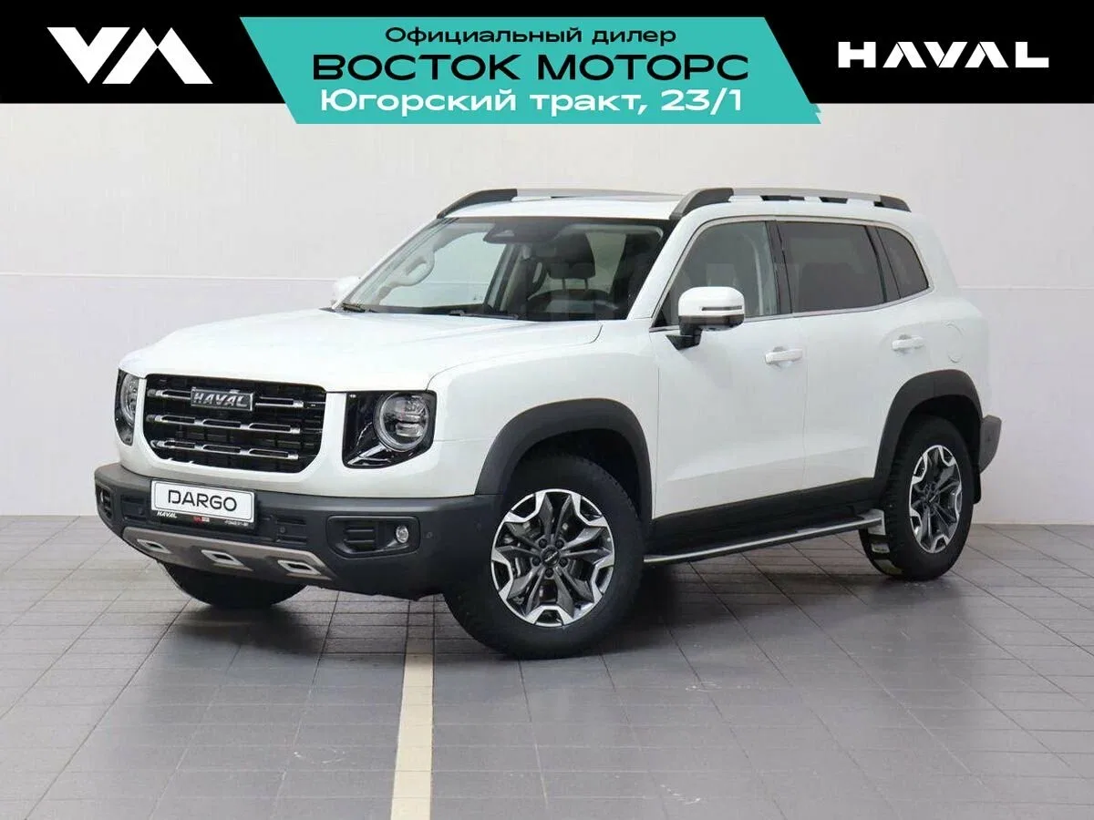 Haval Dargo