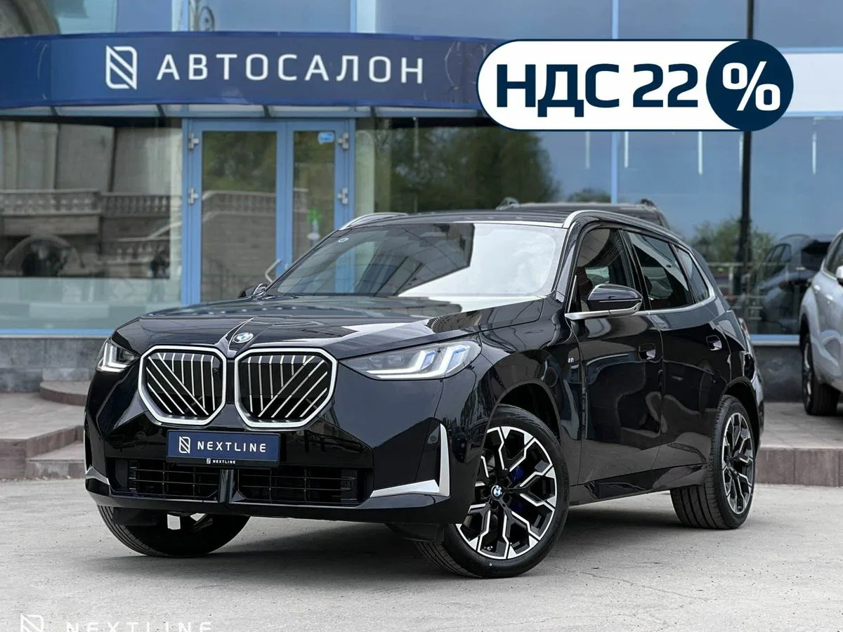 BMW X3 IV (G45/G48)
